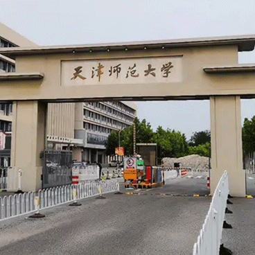 天津師范大學-音樂與影視學院
